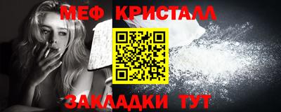 каннабис Наро-Фоминск