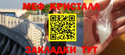 наркотики Апшеронск