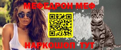 каннабис Наро-Фоминск