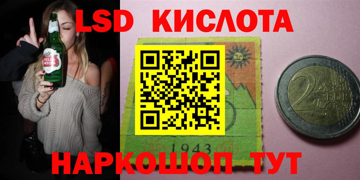 LSD-25 экстази ecstasy  Вход с VPN  ЛСД экстази  LSD-25 экстази ecstasy  Всеволожск 