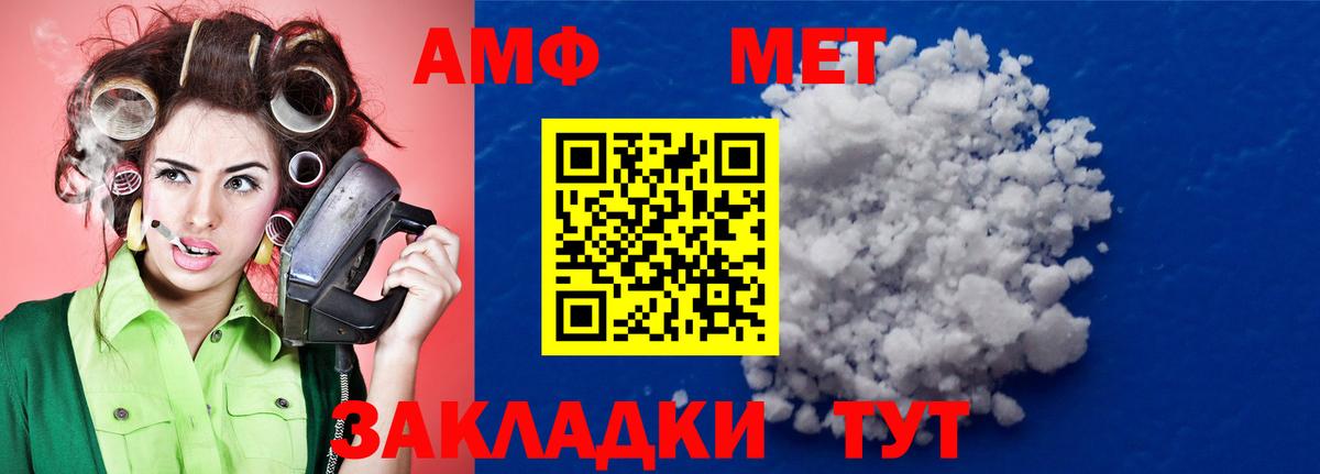 МЕФ   Наркошоп  МАРИХУАНА  МЕФ кристаллы  ЭКСТАЗИ  APVP СК   ГАШИШ  Всеволожск  Кокаин  Codein 