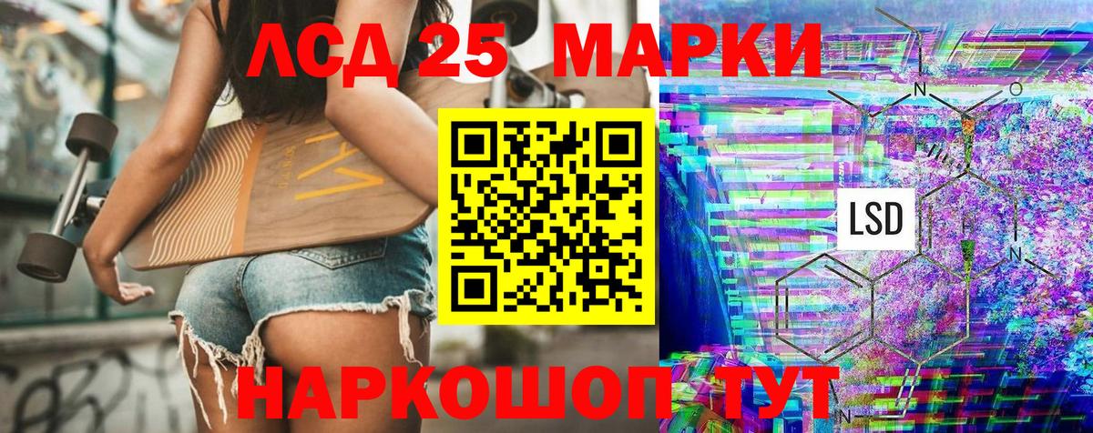 Марки NBOMe 1500мкг Всеволожск