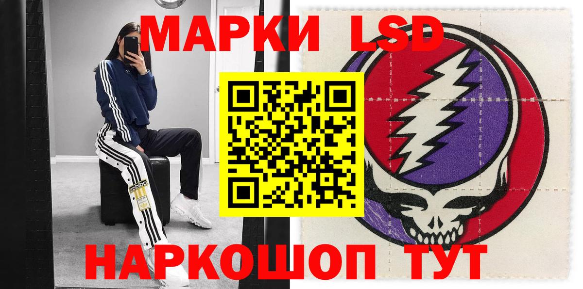 Марки 25I-NBOMe 1,8мг  Марки 25I-NBOMe 1,8мг  Всеволожск 