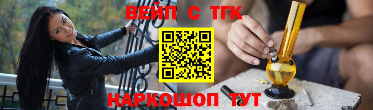 Дистиллят ТГК Wax Всеволожск