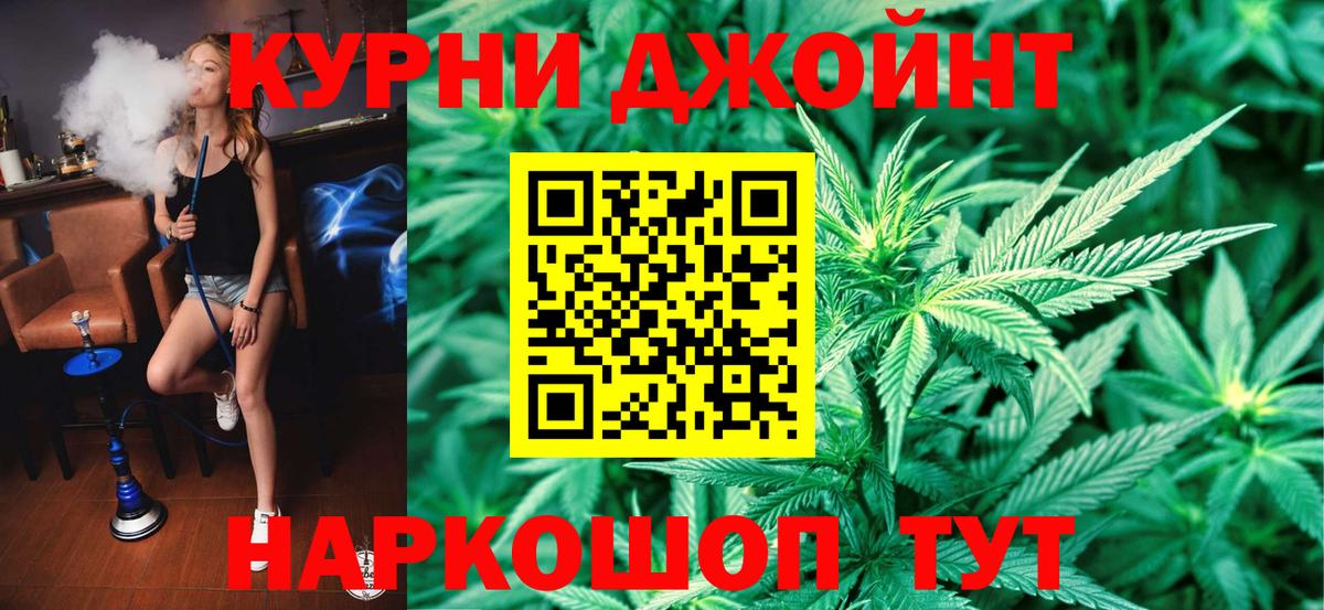 Канабис THC 21%  Вход с VPN  Всеволожск  МАРИХУАНА конопля 